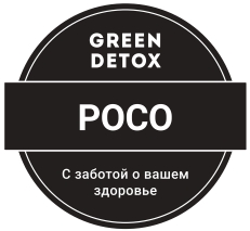 Poco